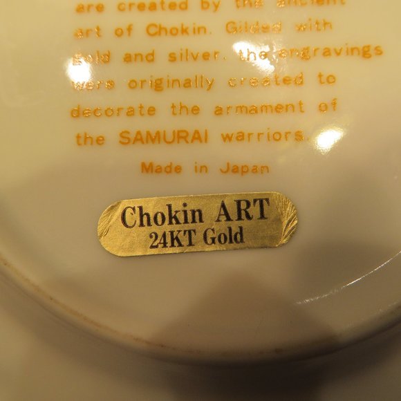 Art of Chokin 24K Ceramic Plate Hawaii 6" Dia. (165C) - Picture 3 of 6